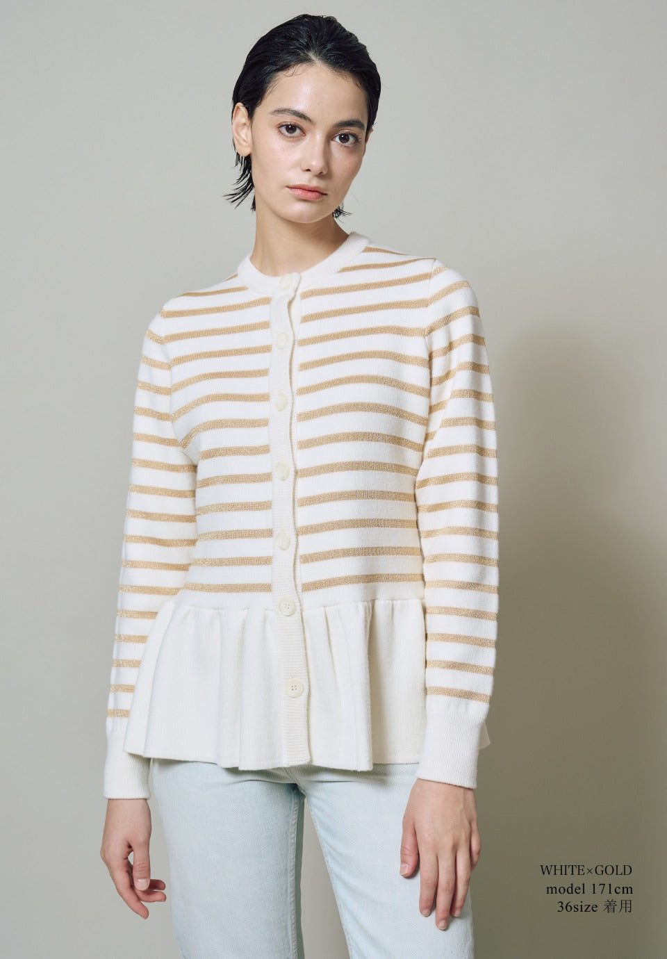 PEPLUM KNIT CARDIGAN