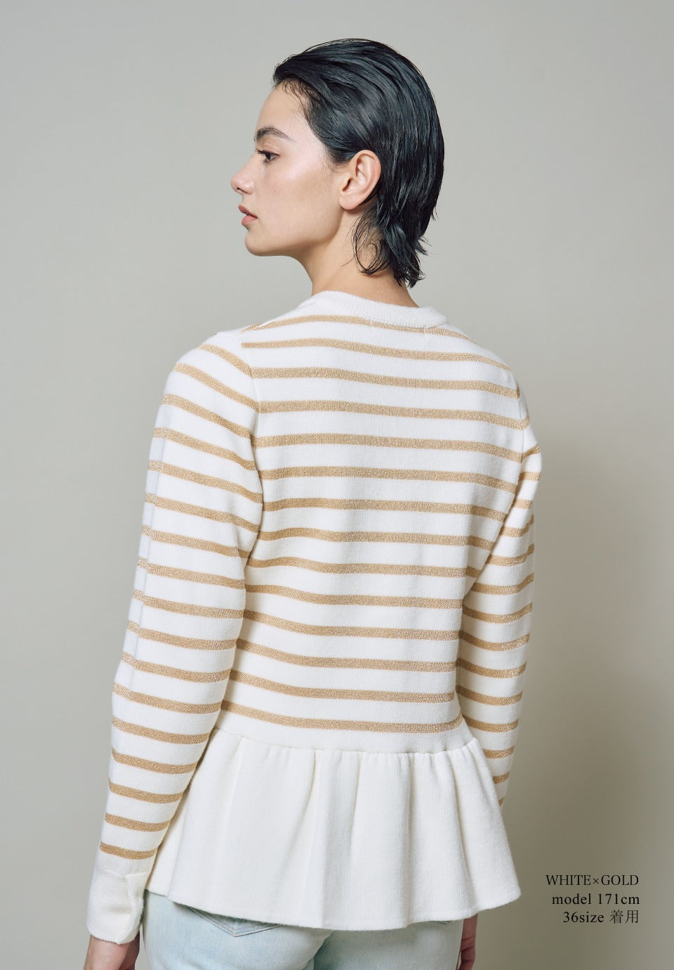 PEPLUM KNIT CARDIGAN